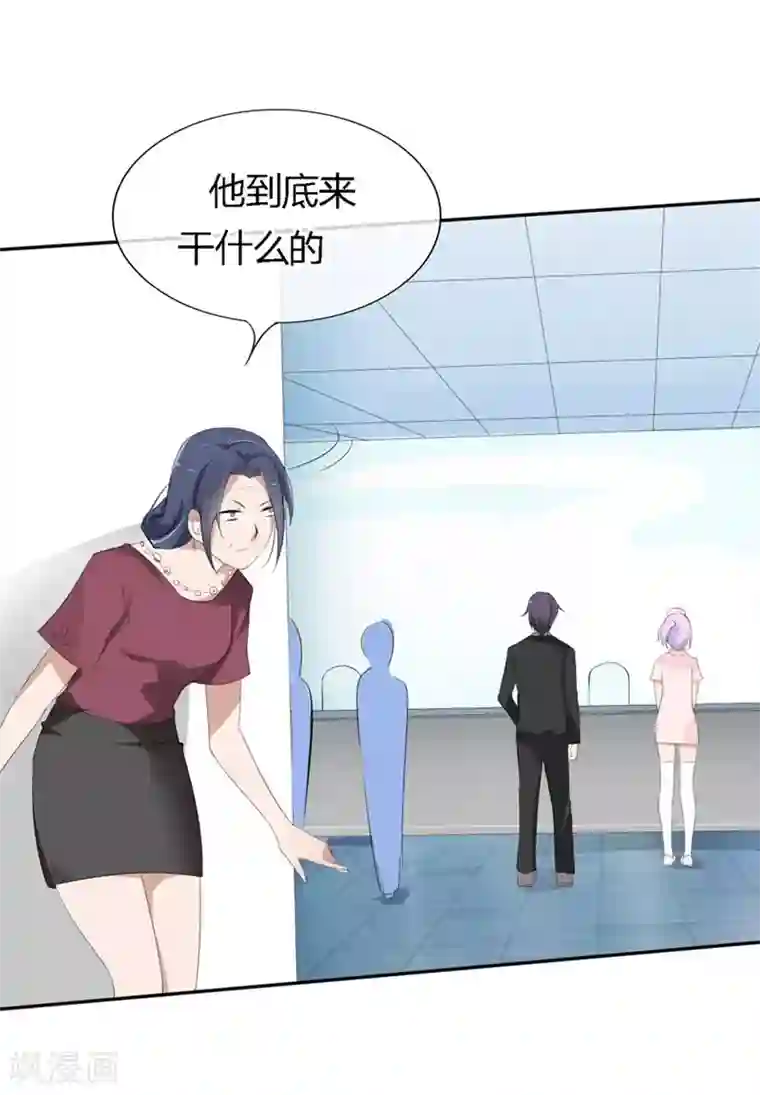 原来我很爱你第70-71话 真是败给你了