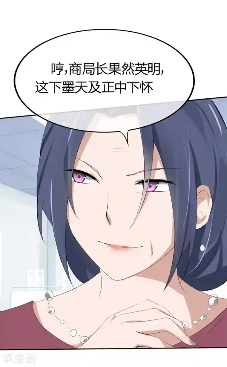 原来我很爱你第70-71话 真是败给你了