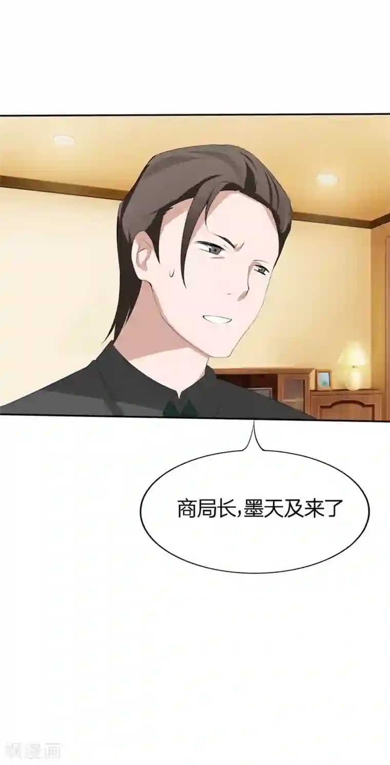 原来我很爱你第70-71话 真是败给你了