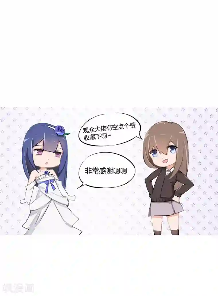 原来我很爱你第70-71话 真是败给你了