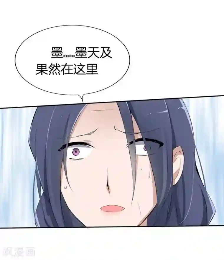 原来我很爱你第70-71话 真是败给你了