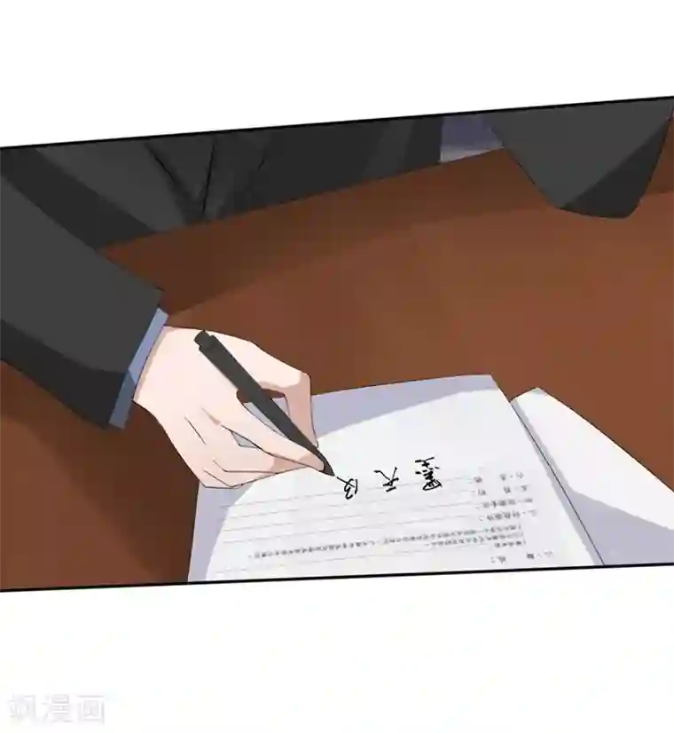 原来我很爱你第72-73话 被要挟的墨天及