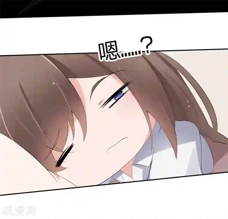 原来我很爱你第72-73话 被要挟的墨天及