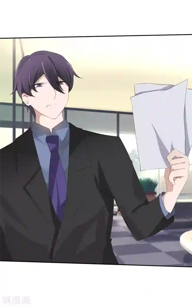 原来我很爱你第72-73话 被要挟的墨天及