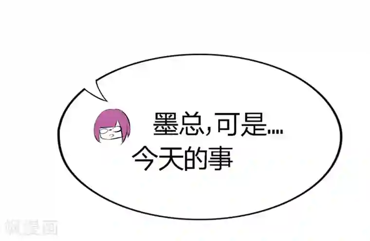 原来我很爱你第74-75话 我到底在期盼什么