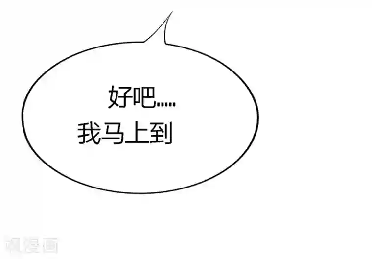 原来我很爱你第74-75话 我到底在期盼什么