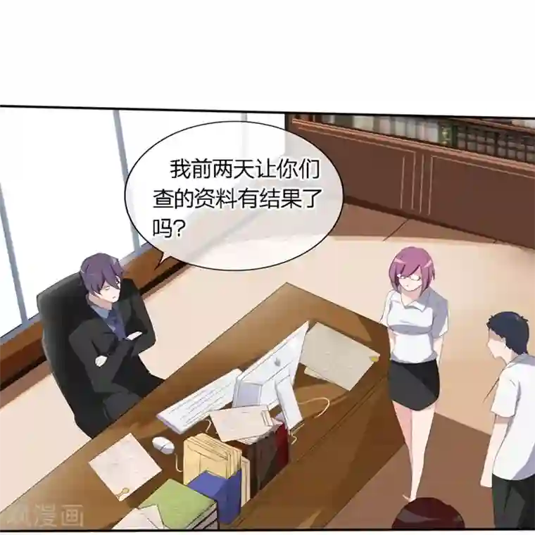 原来我很爱你第74-75话 我到底在期盼什么