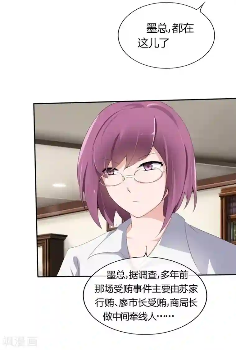 原来我很爱你第74-75话 我到底在期盼什么