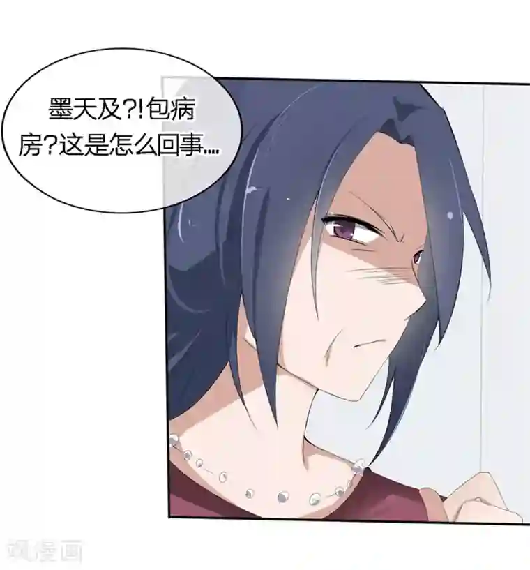 原来我很爱你第74-75话 我到底在期盼什么