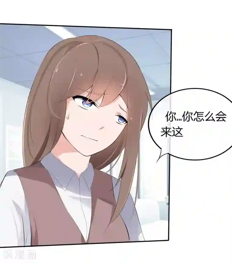 原来我很爱你第74-75话 我到底在期盼什么