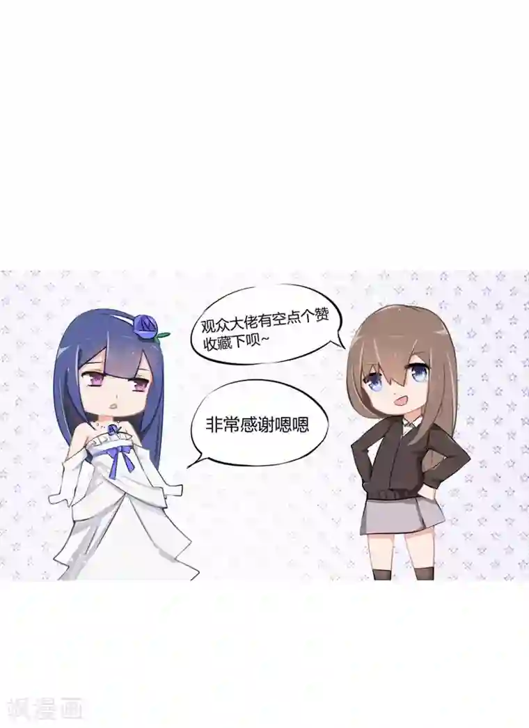 原来我很爱你第74-75话 我到底在期盼什么