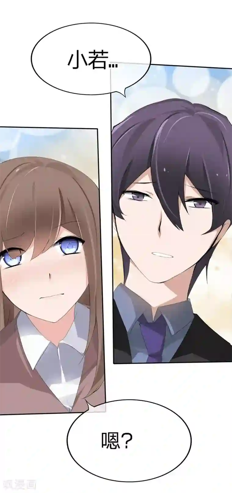 原来我很爱你第74-75话 我到底在期盼什么