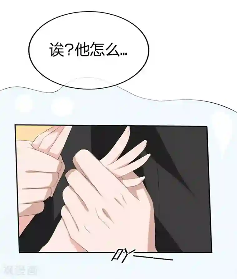 原来我很爱你第74-75话 我到底在期盼什么