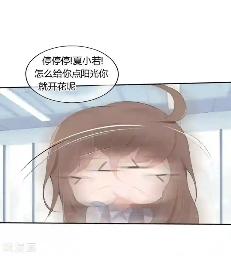 原来我很爱你第74-75话 我到底在期盼什么