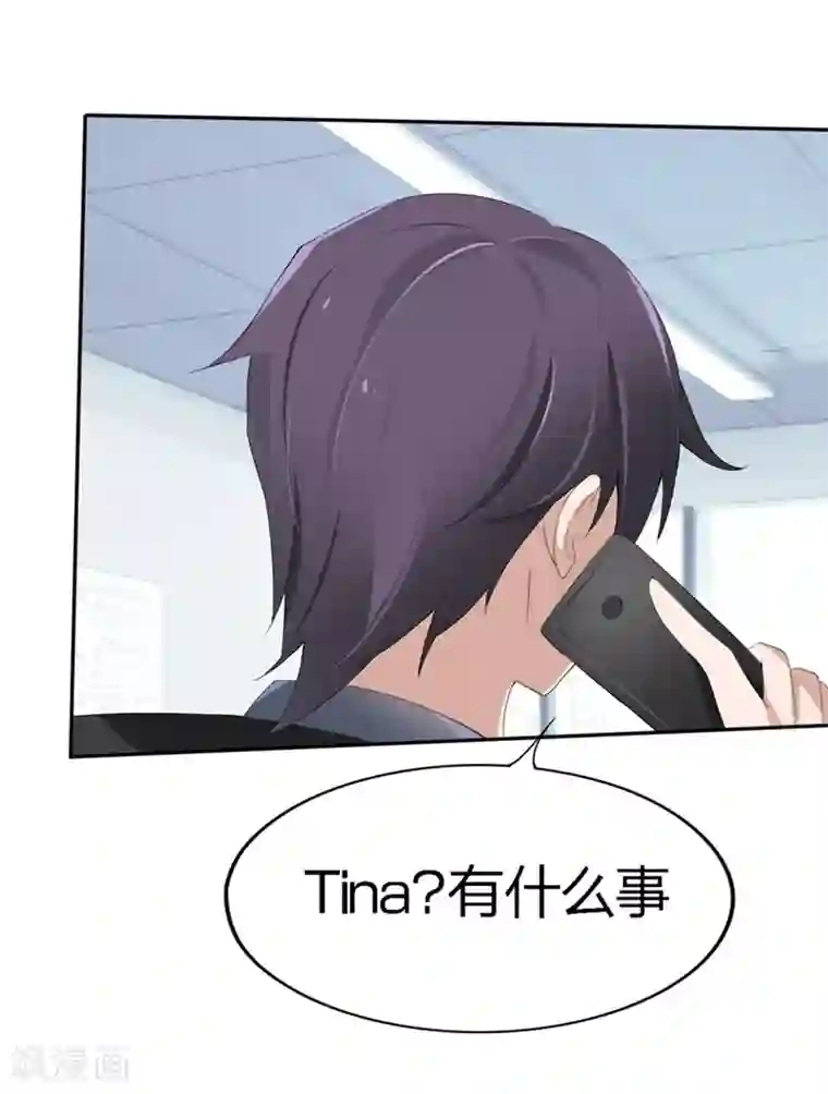 原来我很爱你第74-75话 我到底在期盼什么