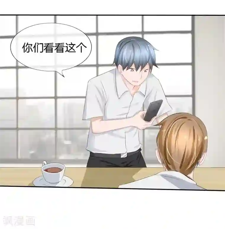 原来我很爱你第76-77话 原来都是你们的阴谋
