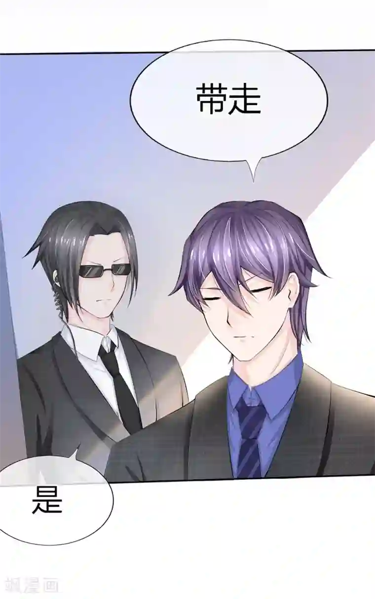 原来我很爱你第76-77话 原来都是你们的阴谋