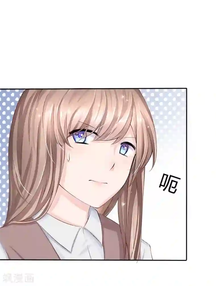 原来我很爱你第76-77话 原来都是你们的阴谋