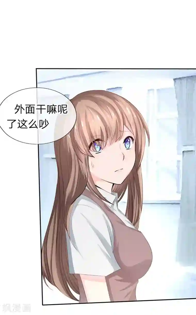 原来我很爱你第78-79话 都是夏小若闯的祸