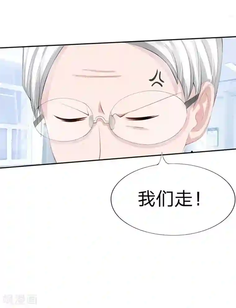 王同事的圣水小天第78-79话 都是夏小若闯的祸