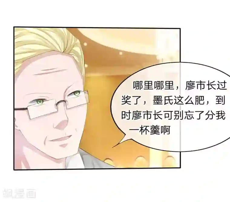 王同事的圣水小天第78-79话 都是夏小若闯的祸