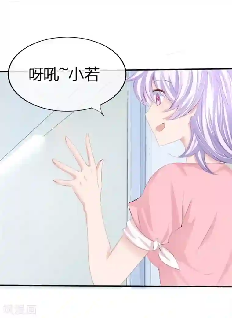 原来我很爱你第80-81话 知晓骗局的人