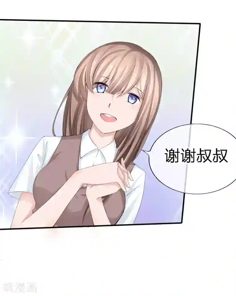 原来我很爱你第82-83话 这次我会选择真相