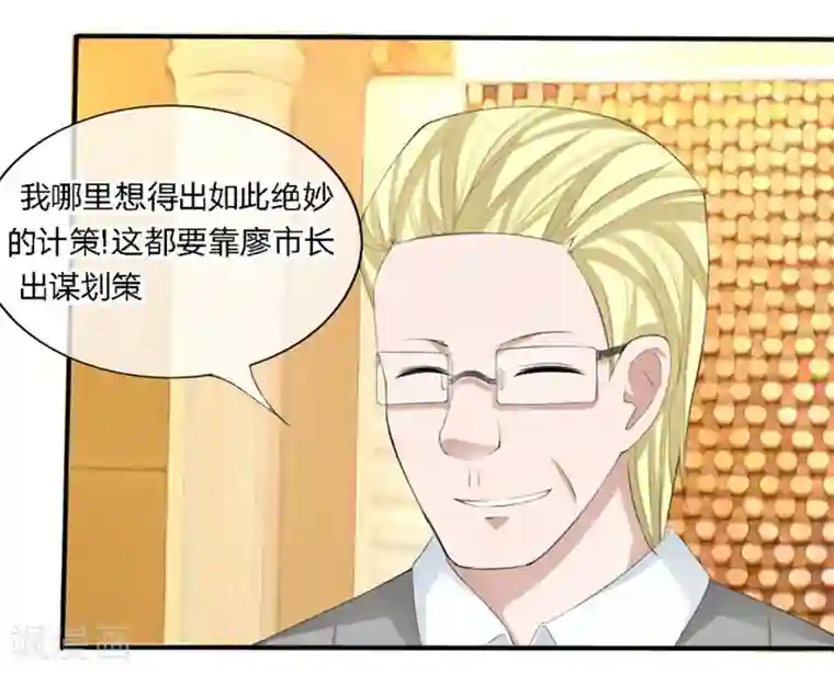 原来我很爱你第82-83话 这次我会选择真相