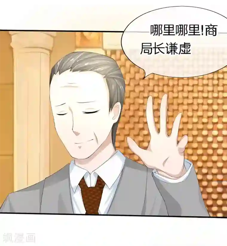 原来我很爱你第82-83话 这次我会选择真相