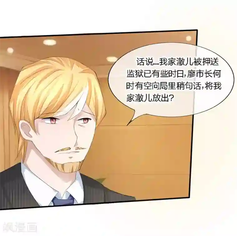 原来我很爱你第82-83话 这次我会选择真相