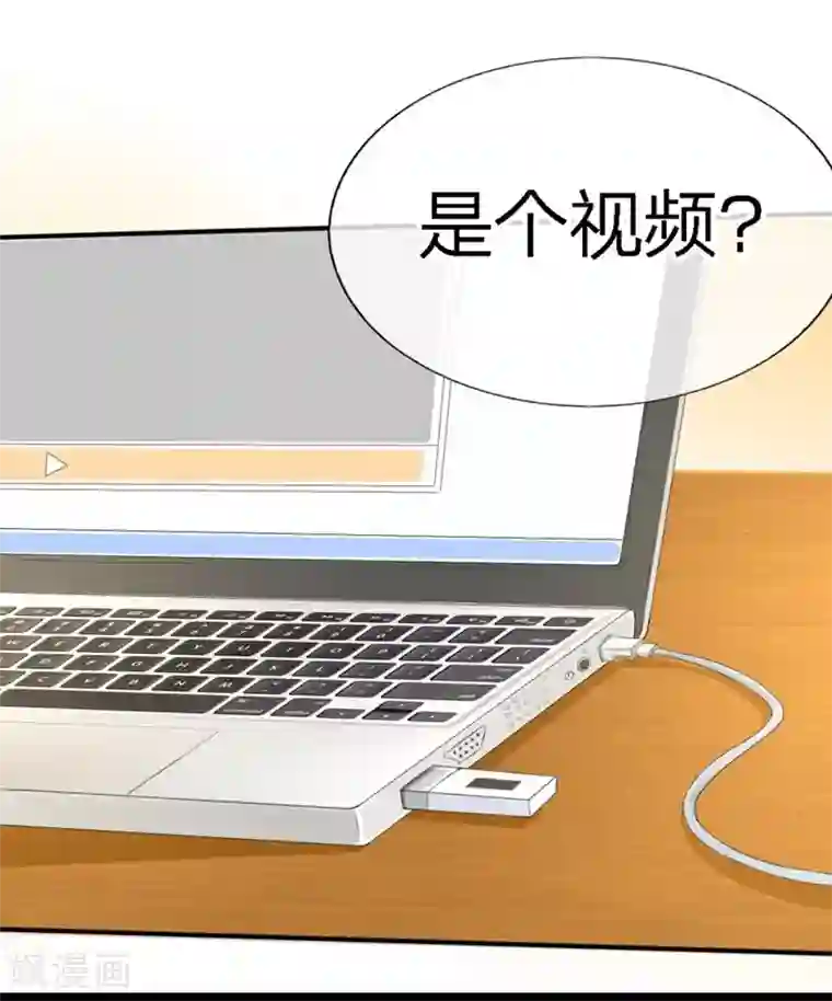 原来我很爱你第82-83话 这次我会选择真相