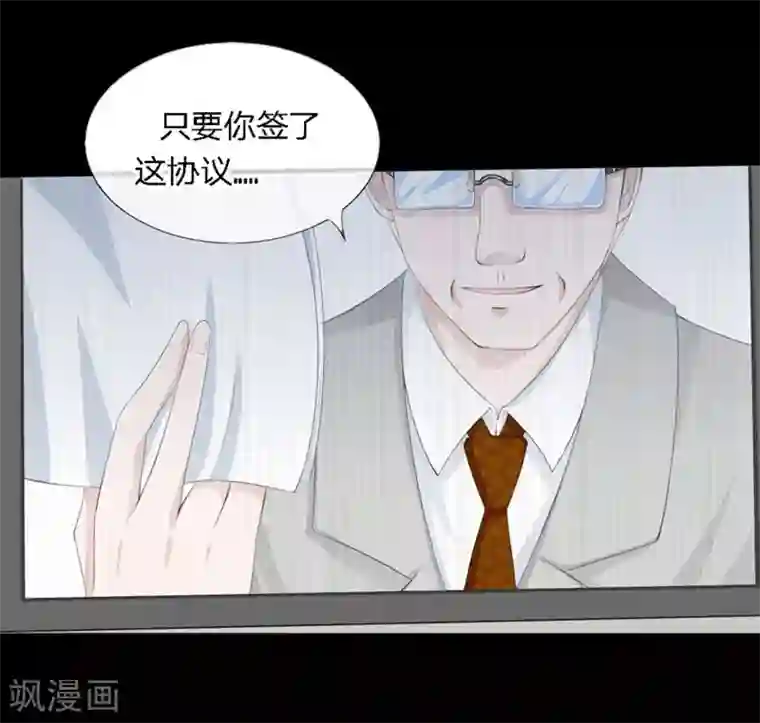 原来我很爱你第82-83话 这次我会选择真相