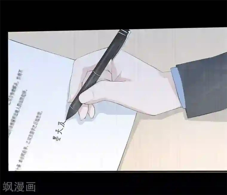 原来我很爱你第82-83话 这次我会选择真相