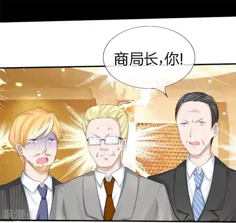 原来我很爱你第82-83话 这次我会选择真相