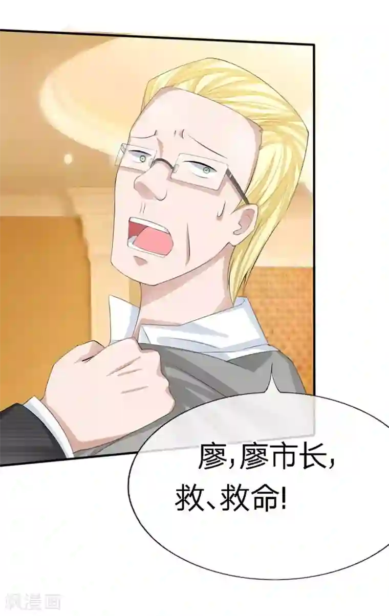 原来我很爱你第82-83话 这次我会选择真相