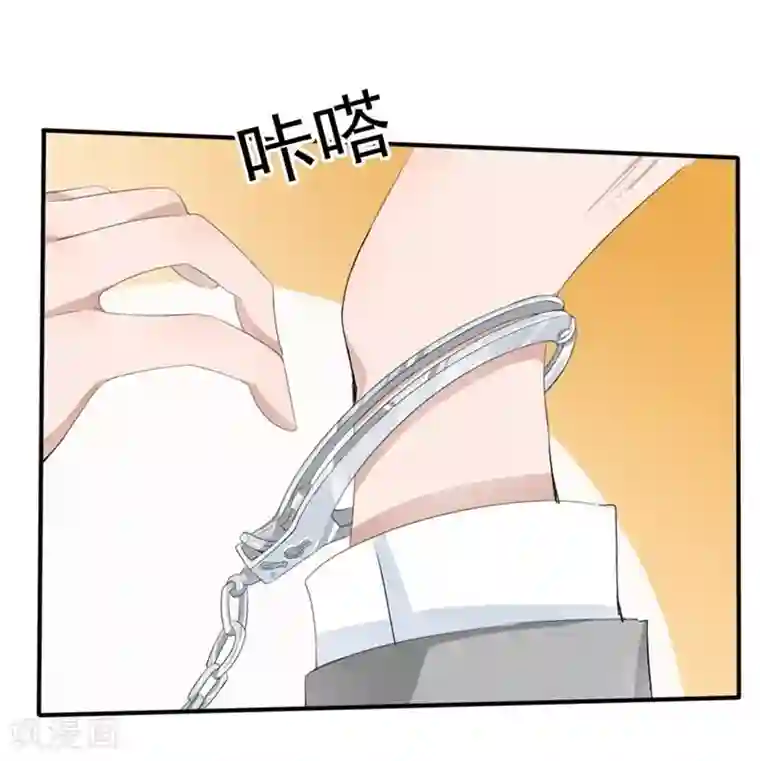 原来我很爱你第84-85话 商局长落网