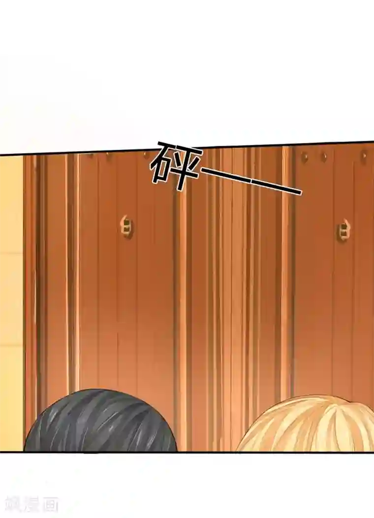 原来我很爱你第84-85话 商局长落网