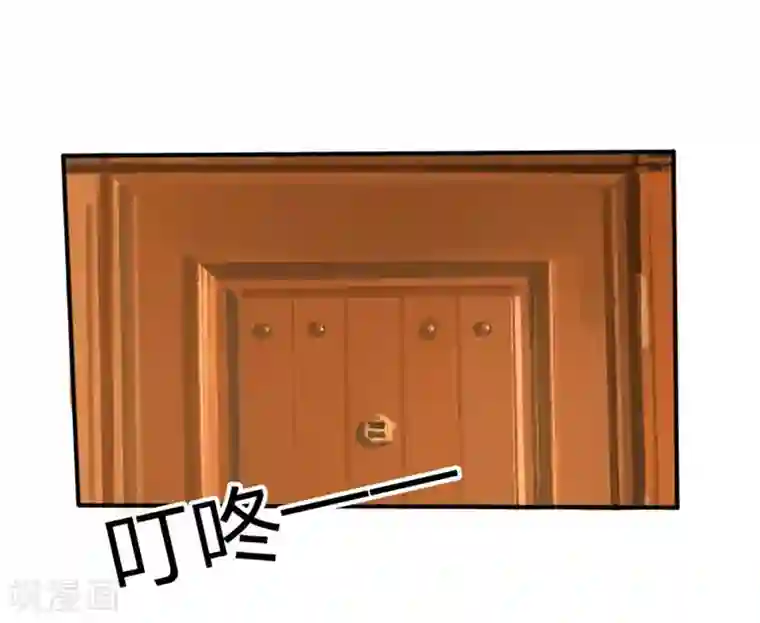 原来我很爱你第84-85话 商局长落网