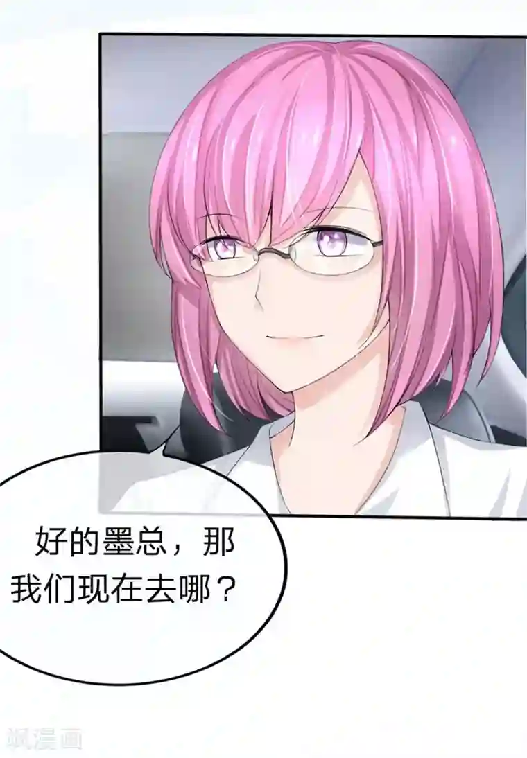 原来我很爱你第84-85话 商局长落网