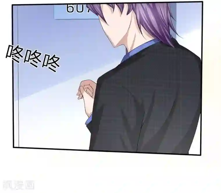 原来我很爱你第84-85话 商局长落网