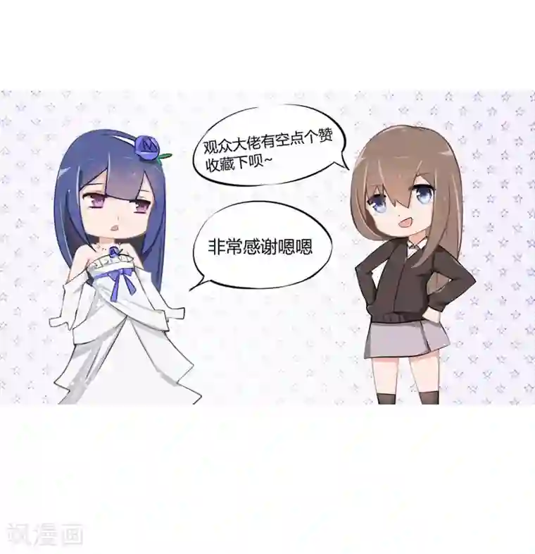 原来我很爱你第84-85话 商局长落网