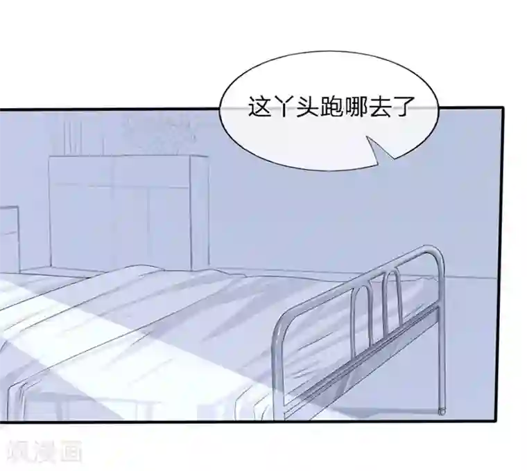 原来我很爱你第86-87话 不好好养病跑哪去了