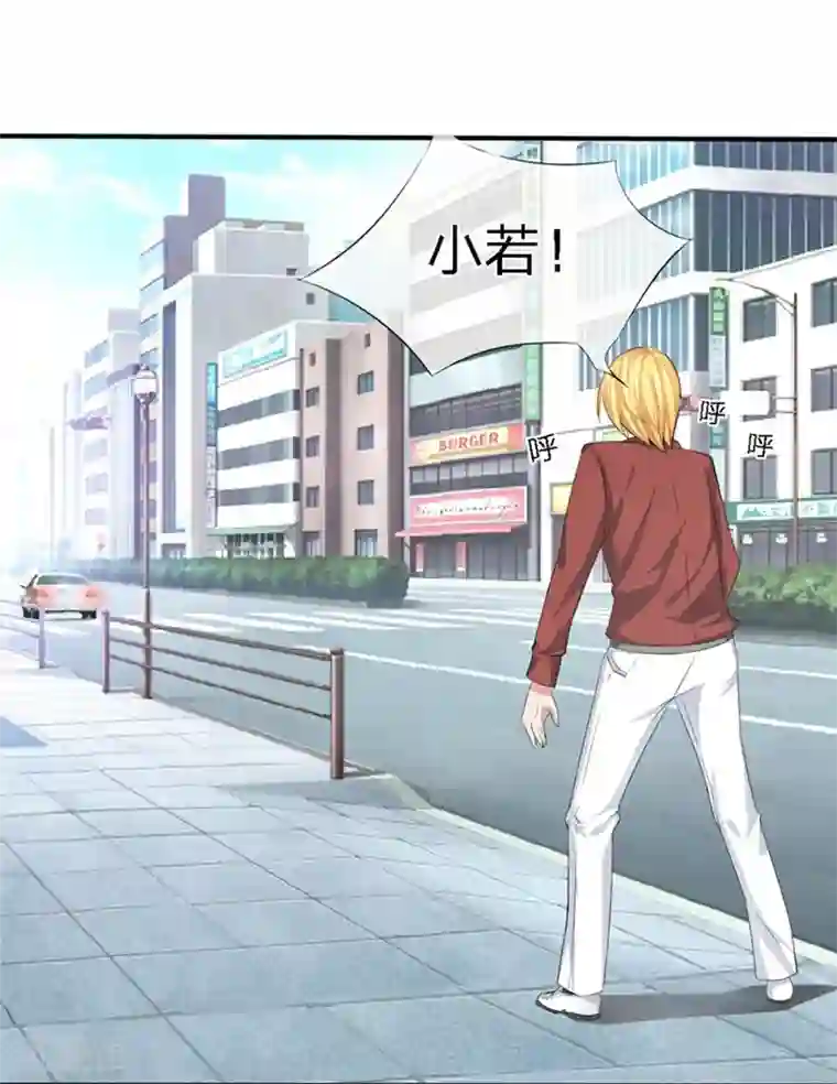 原来我很爱你第86-87话 不好好养病跑哪去了