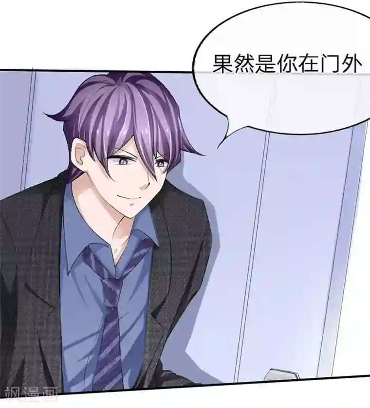 原来我很爱你第86-87话 不好好养病跑哪去了