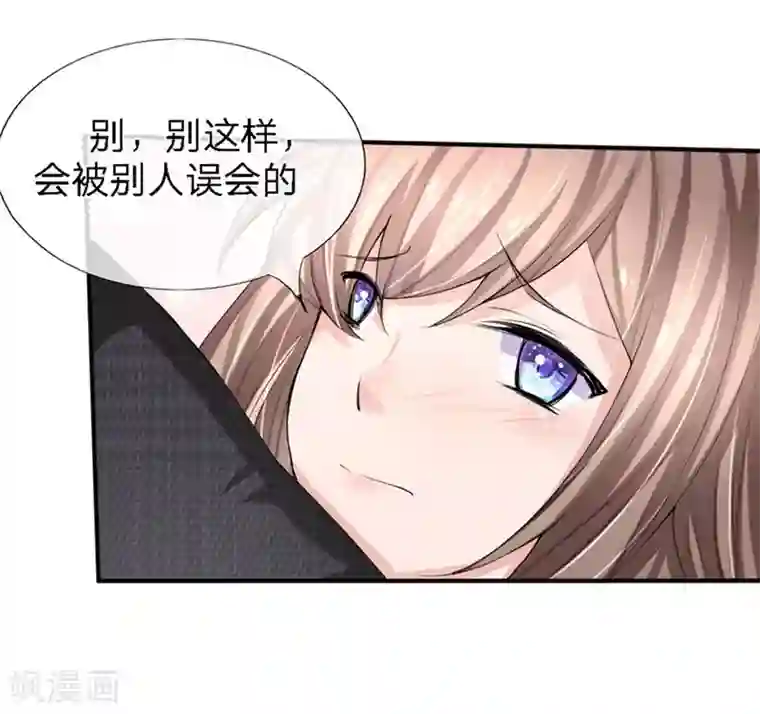 原来我很爱你第86-87话 不好好养病跑哪去了