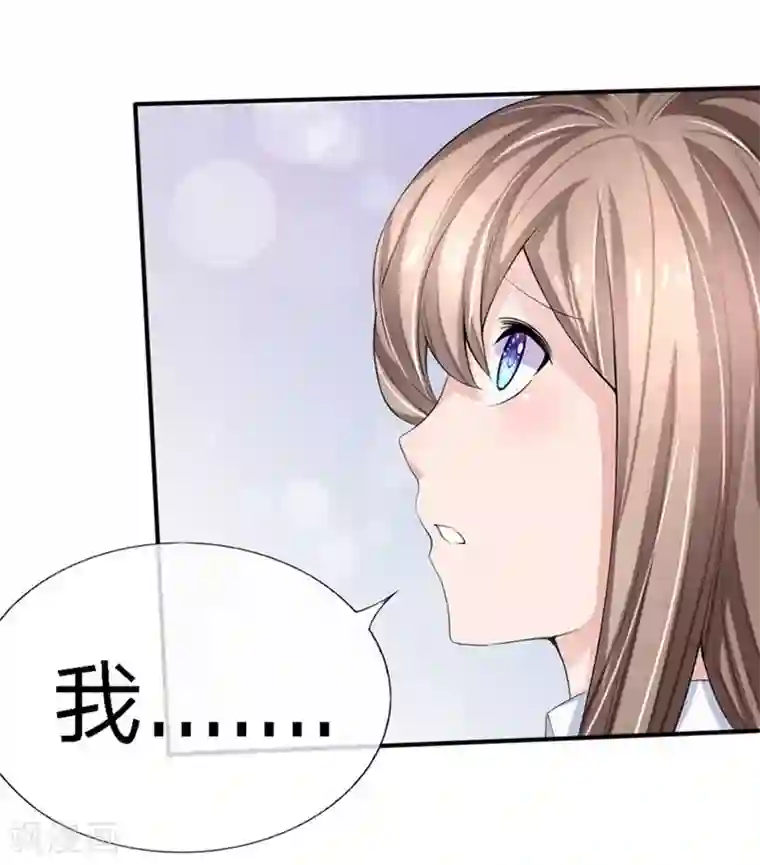 原来我很爱你第86-87话 不好好养病跑哪去了