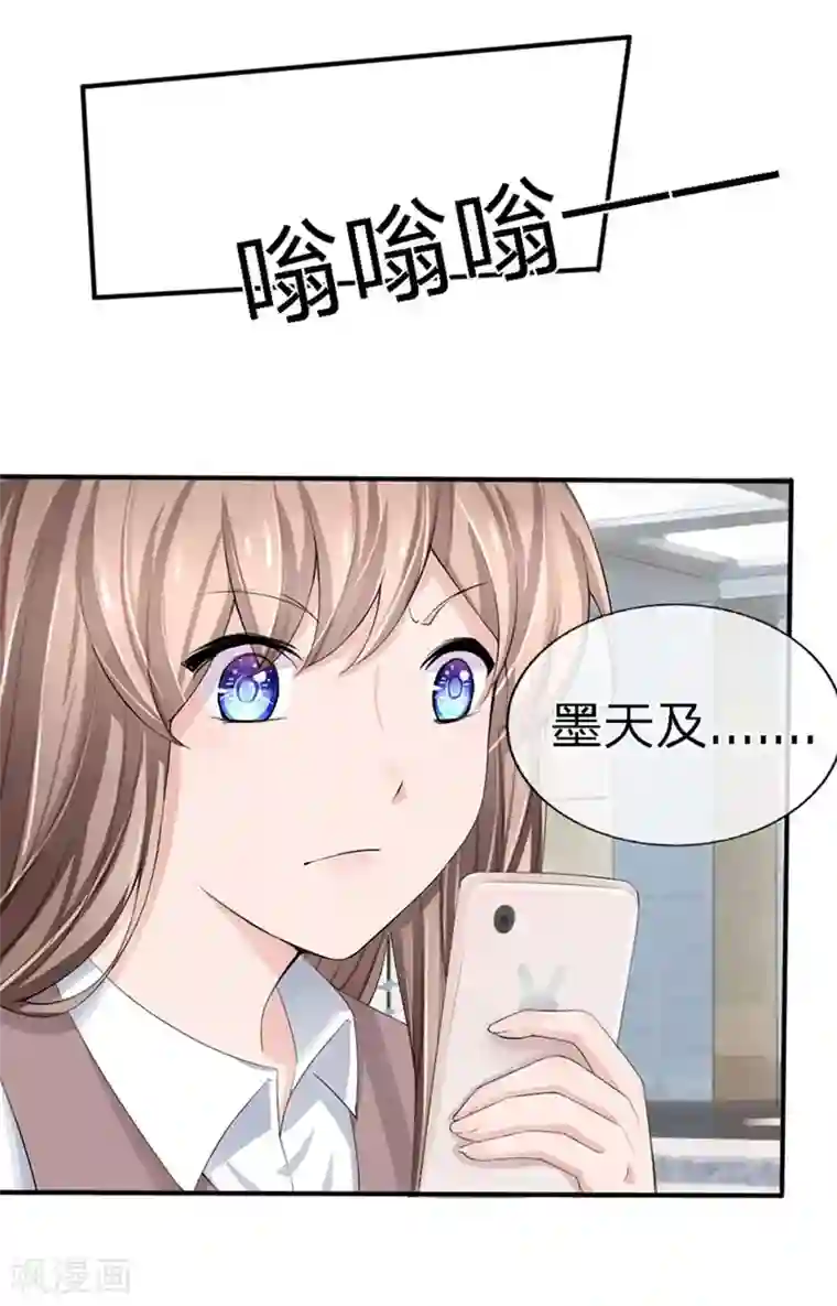 原来我很爱你第86-87话 不好好养病跑哪去了