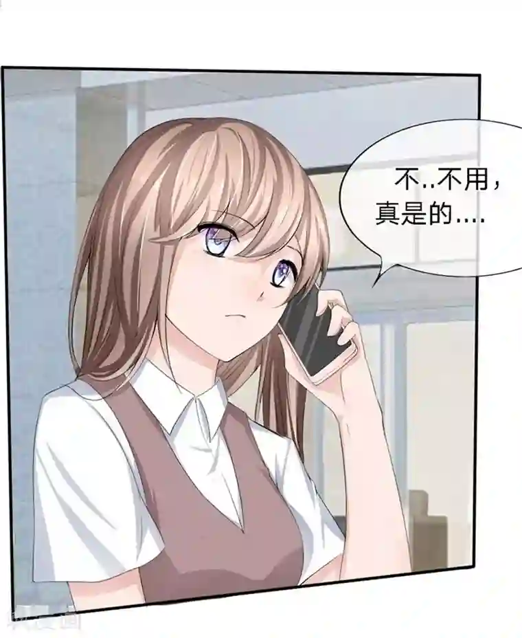 原来我很爱你第86-87话 不好好养病跑哪去了