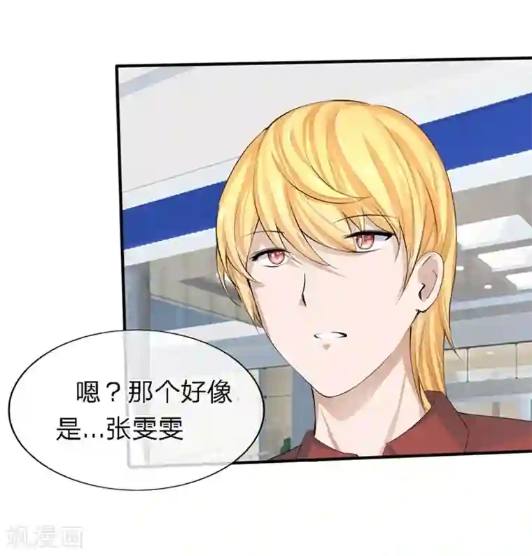 原来我很爱你第86-87话 不好好养病跑哪去了