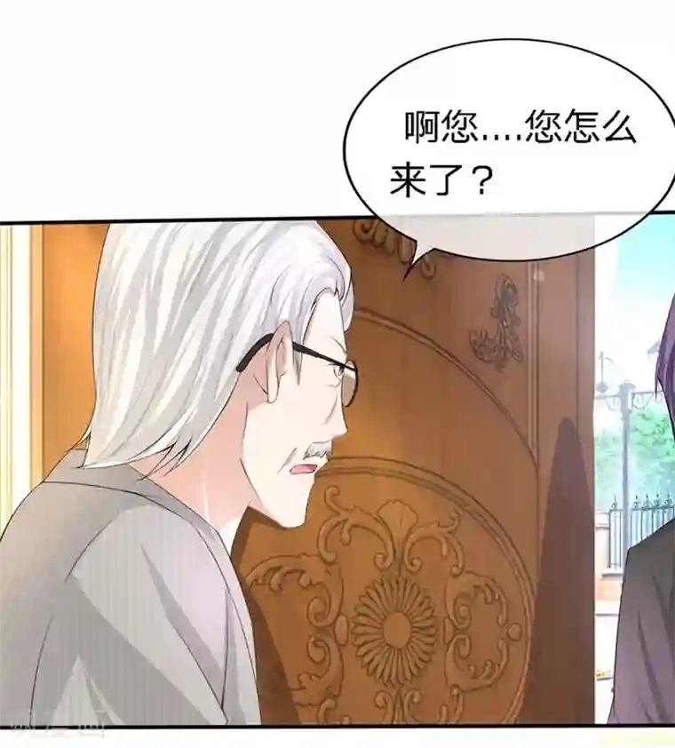 原来我很爱你第88-89话 立马取消婚事